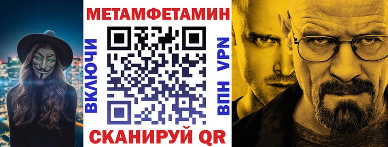 АМФЕТАМИН Premium  гидра tor  Кириллов 