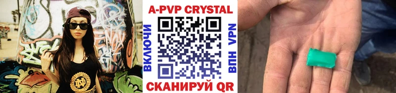 APVP СК  Кириллов 