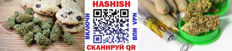 Печенье с ТГК конопля  что такое   Кириллов 