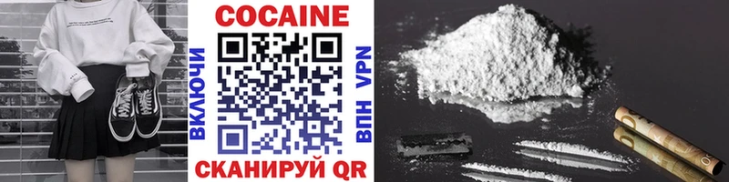 КОКАИН Боливия Кириллов