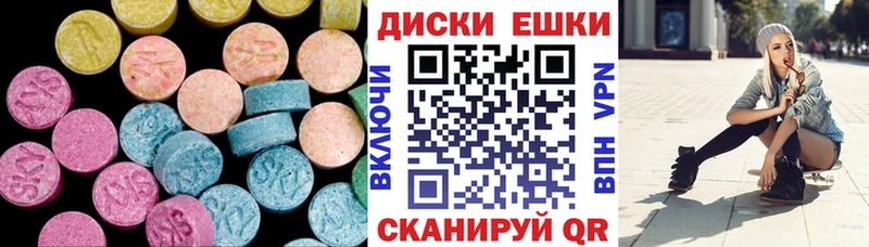 Ecstasy Дубай  как найти   Кириллов 