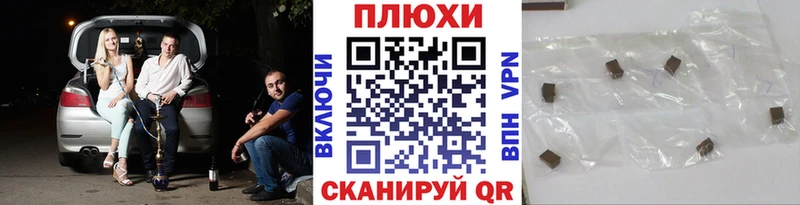 ГАШИШ индика сатива Кириллов