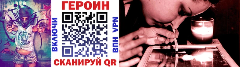 где можно купить наркотик Кириллов ГЕРОИН хмурый