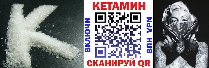 купить наркоту Кириллов КЕТАМИН VHQ
