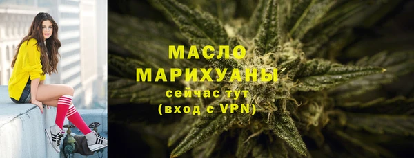 наркотики Абдулино