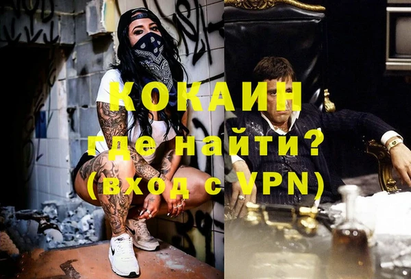 каннабис Абинск