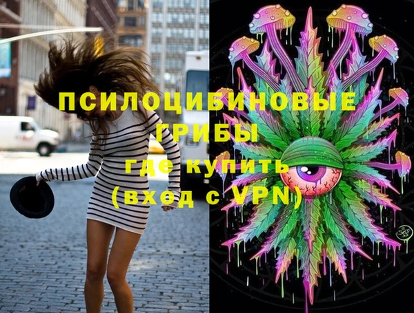 наркотики Абдулино