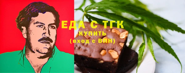 каннабис Абинск