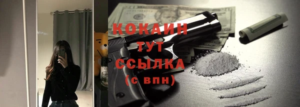 мет Абаза