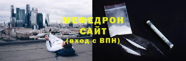наркотики Абдулино