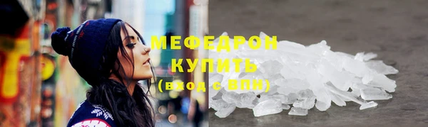 мет Абаза