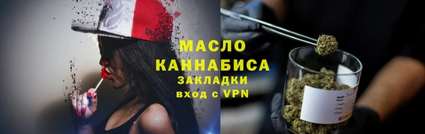 наркотики Абдулино