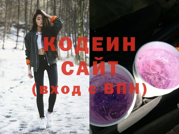 наркотики Абдулино