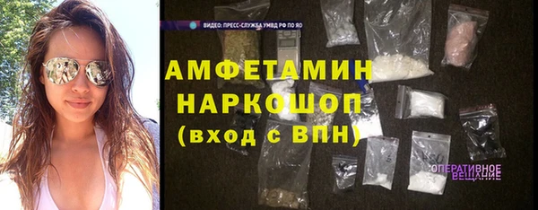 наркотики Абдулино