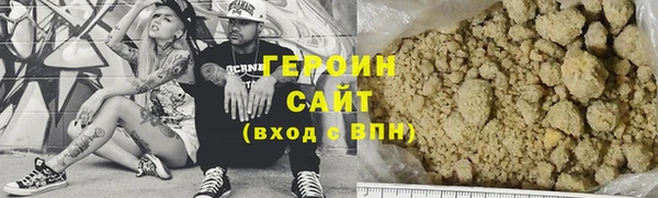 наркотики Абдулино