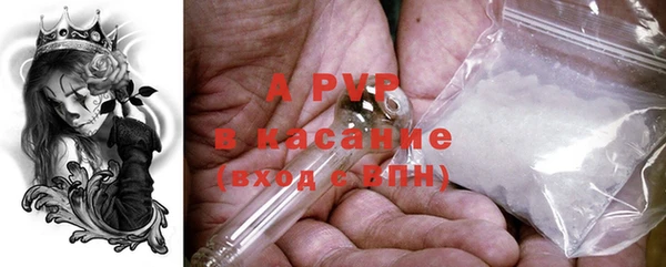 мет Абаза