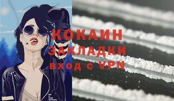наркотики Абдулино