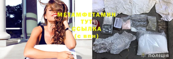 мет Абаза