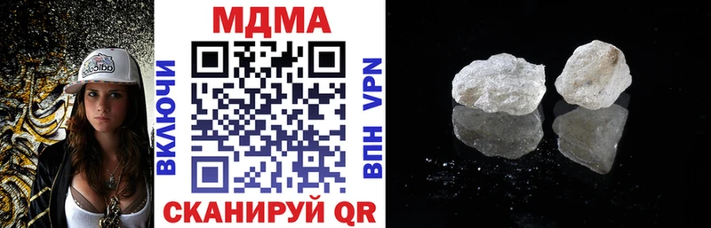 цена наркотик  Кириллов  MDMA VHQ 