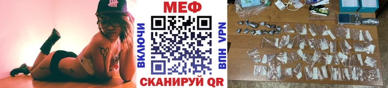 Мефедрон mephedrone  Кириллов 