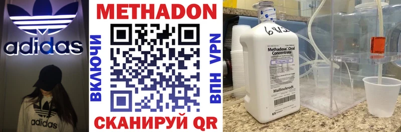 МЕГА ONION  Кириллов  МЕТАДОН белоснежный 