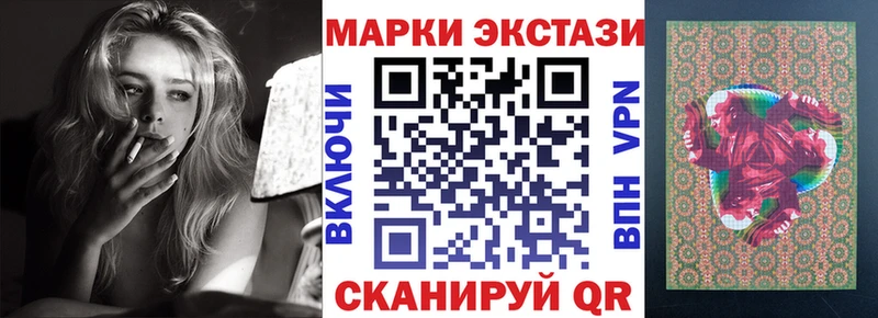 Наркотические марки 1500мкг  Кириллов 