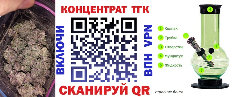 где можно купить   Кириллов  ТГК концентрат 