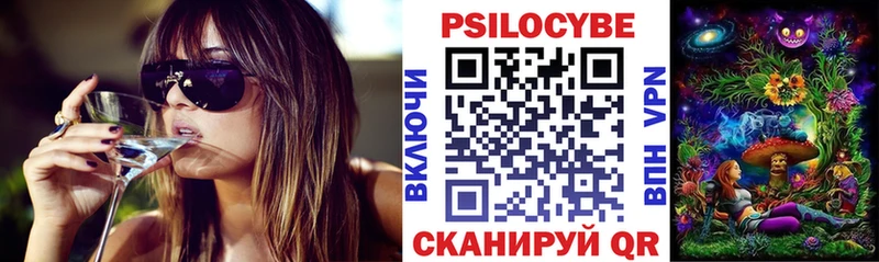 Псилоцибиновые грибы Magic Shrooms  ОМГ ОМГ ссылки  Кириллов 